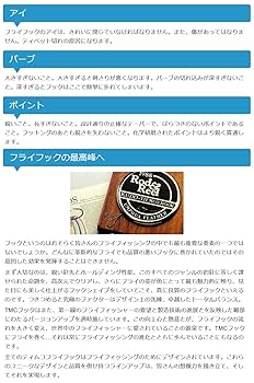 Tiemco TMC 765TC フライサイズ8 100本入り ブラックニッケル TIEMCO TMC765TC - 釣り｜ブッシュクラフト.jp